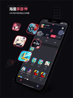 nn加速器免费下载