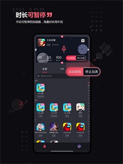 nn加速器手机版下载安装免费版