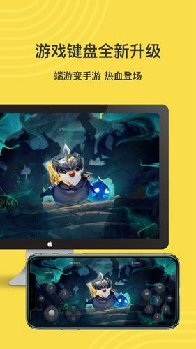 布卡云控app下载