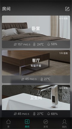 阿里智能app下载安卓版