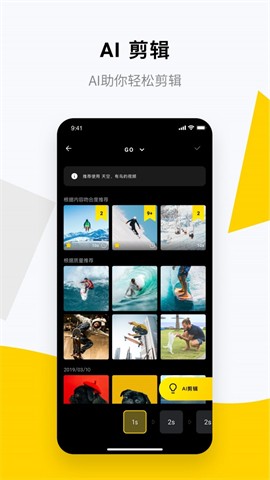 insta360官网软件下载