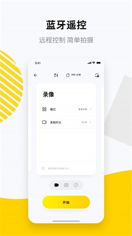 insta360下载app官网版