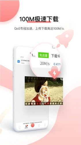 磁力宅最新版官网下载