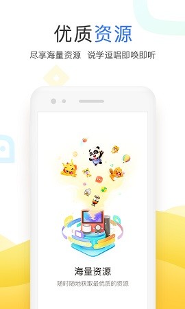 小度app下载安装官方免费下载