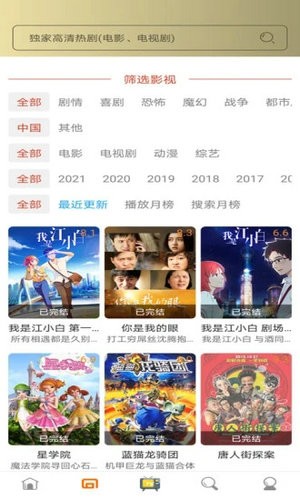 泰剧tv安卓版手机版