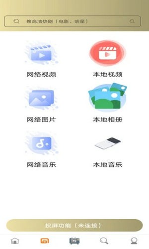 泰剧tv