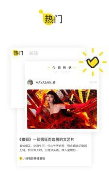 天翼校园客户端最新版
