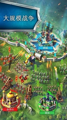 帝国霸略最新安卓版