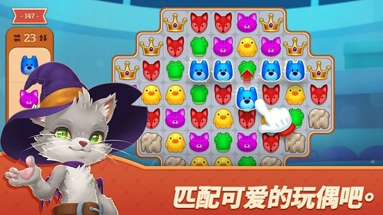 梦幻玩具岛无限金币版