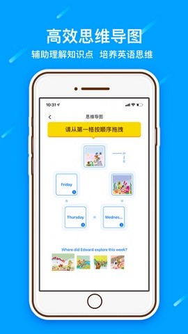 鲸鱼英语官网下载