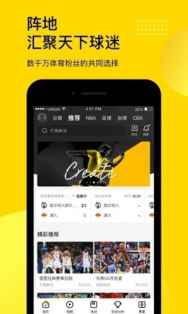 企鹅体育官方下载安装最新版