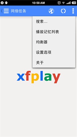 影音先锋app苹果版