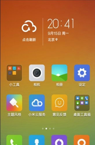 历趣市场