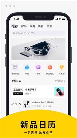 zealer中国app下载