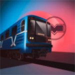地铁模拟器3D  v0.9.8