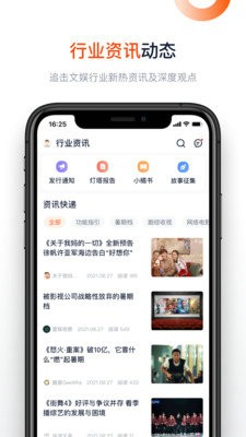 灯塔专业版手机app免费下载安装