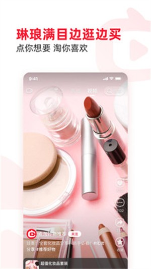 点淘app赚钱版下载