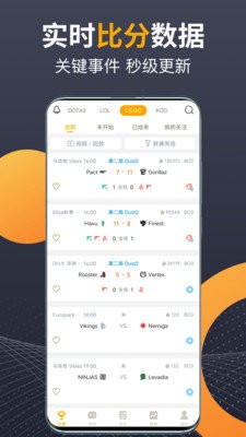 蜂鸟电竞手机版下载