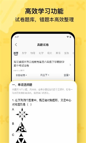 喵喵机app安卓版下载最新版