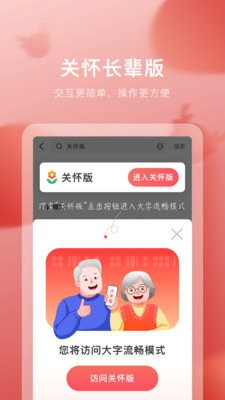 叮当快药网上商城安卓版