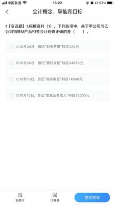 专一网云上实训下载