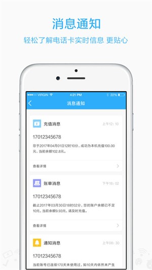 小米移动app苹果版