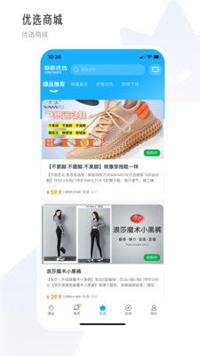 联联周边游app下载