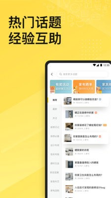 一兜糖app安卓最新版