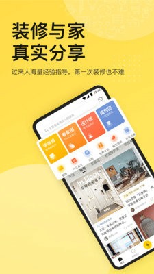 一兜糖app安卓版下载