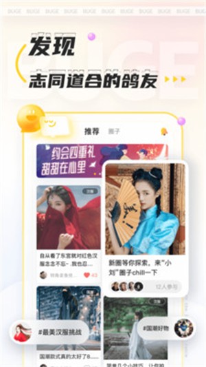 不鸽app最新下载