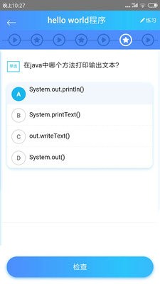 java学习手册