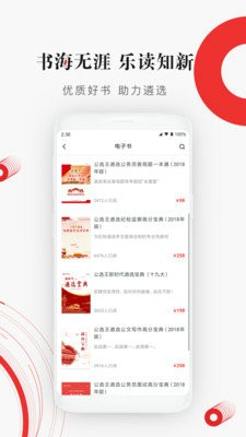 公选王appvip破解版