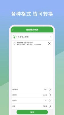 音乐剪辑器手机版下载