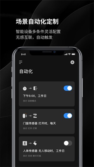yeelight语音助手app下载