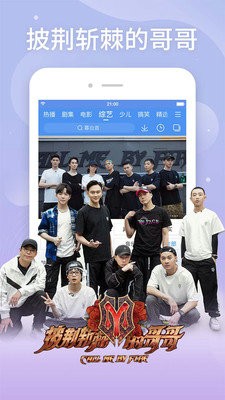 百度视频免费下载