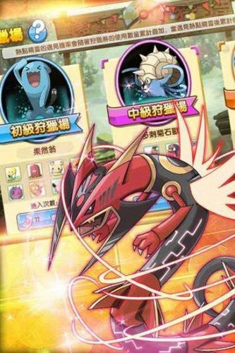 疯狂宝贝游戏下载