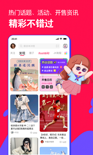 微店店长版app