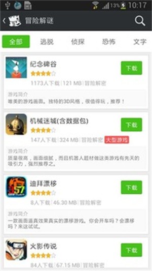 快快游戏盒子下载安装手机版