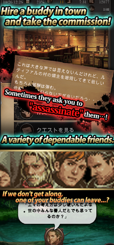 探魂之旅破解版下载