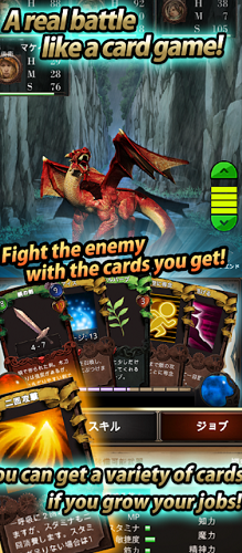 探魂之旅无限钻石版