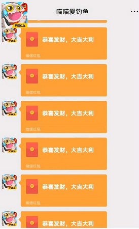 喵喵爱钓鱼app下载