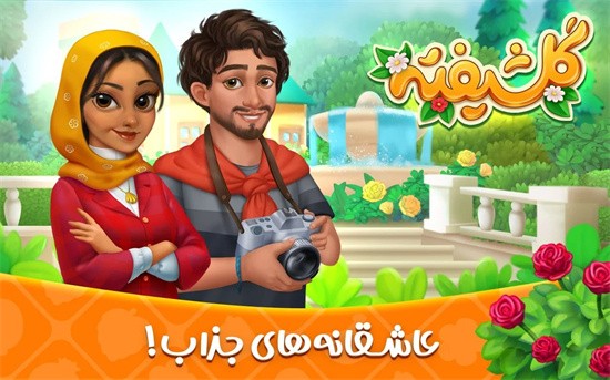 佛罗里州伊朗新的智力游戏破解版下载