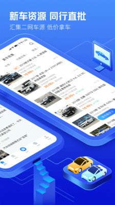 车300估价专业版