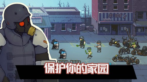 火柴人打僵尸无限金币无限钻石版下载