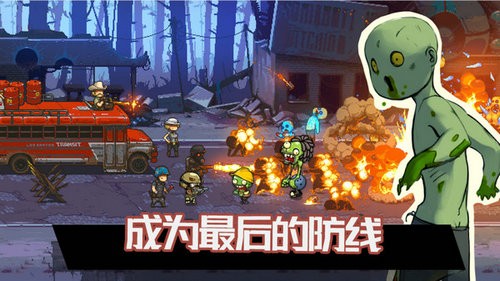 火柴人打僵尸