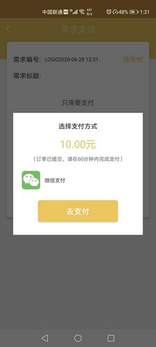 设计之家安卓最新版