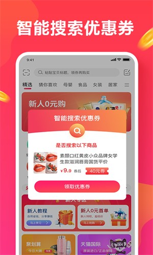 余香app免费下载