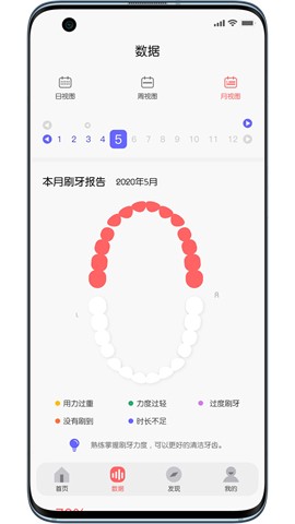 欧可林app最新下载