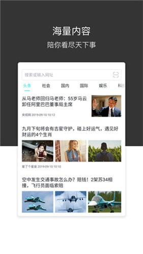 绿叶浏览器app手机版下载