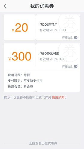 健一网手机客户端下载